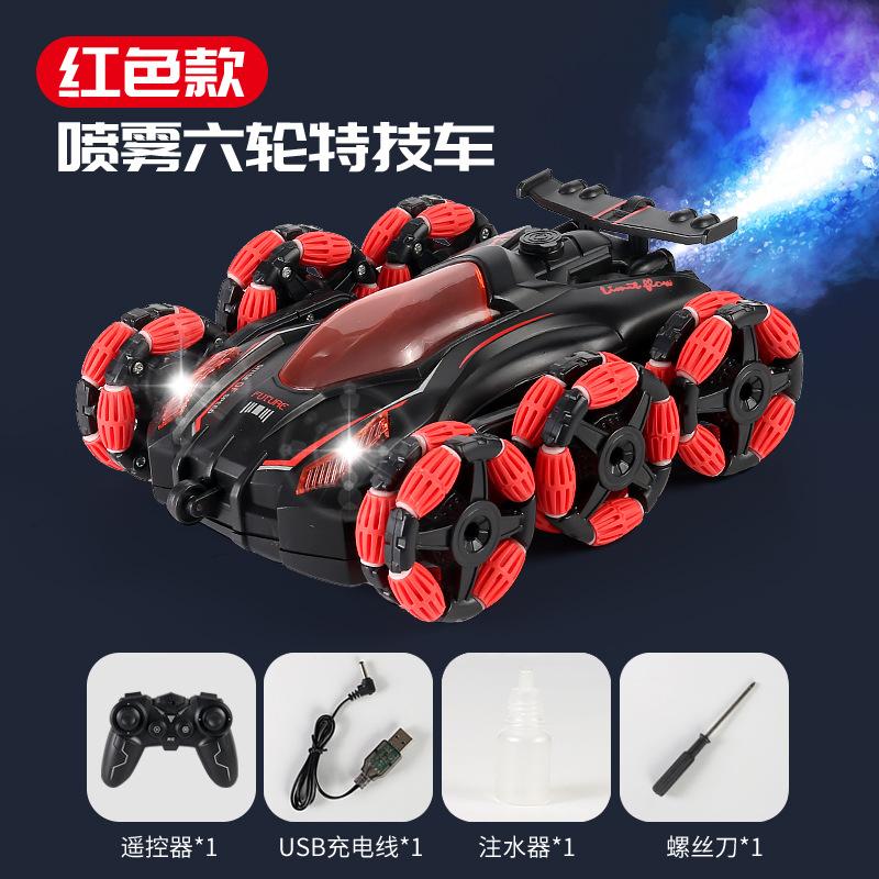 

Шестиколесный трюковой дрифт-спрей-машинка с дистанционным управлением, детская игрушка, полноприводный скоростной спортивный автомобиль, кросс-кантри-скалолазный деформационный автомобиль красный