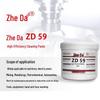 ZD High-Efficiency Cleaning Paste