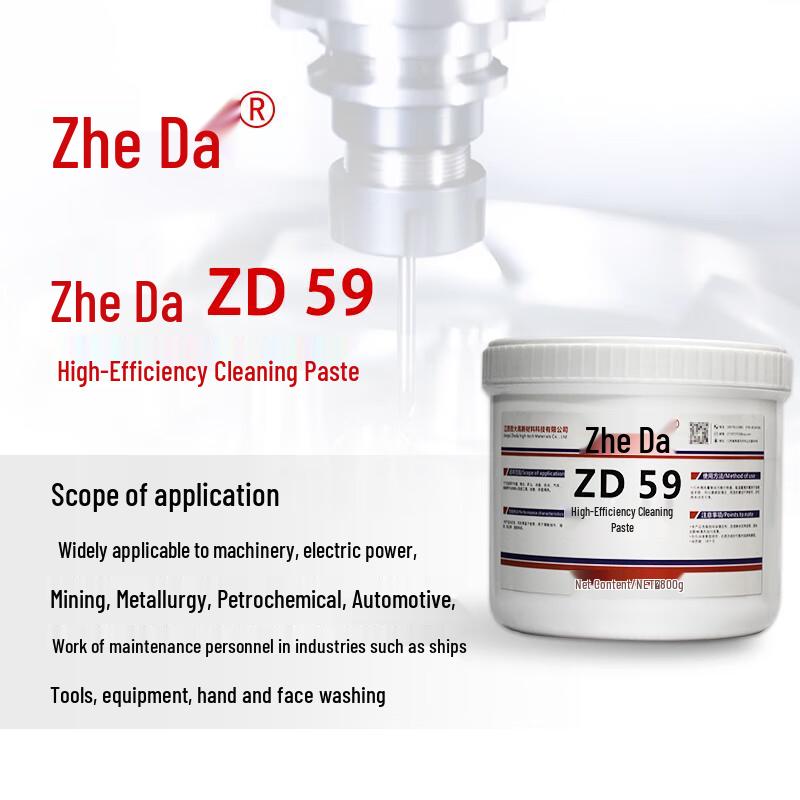 ZD High-Efficiency Cleaning Paste