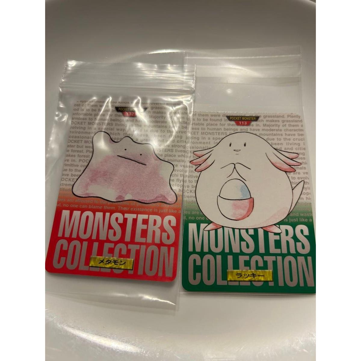 Used Pokemon Carddass Metamon No.132 Lucky No.113 2-piece set BANDAI