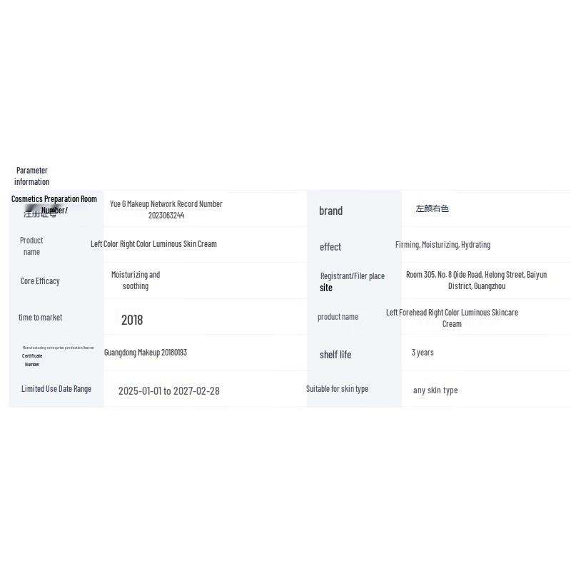 Zuo Yan You Se Men's Brightening Hydrating Face Cream