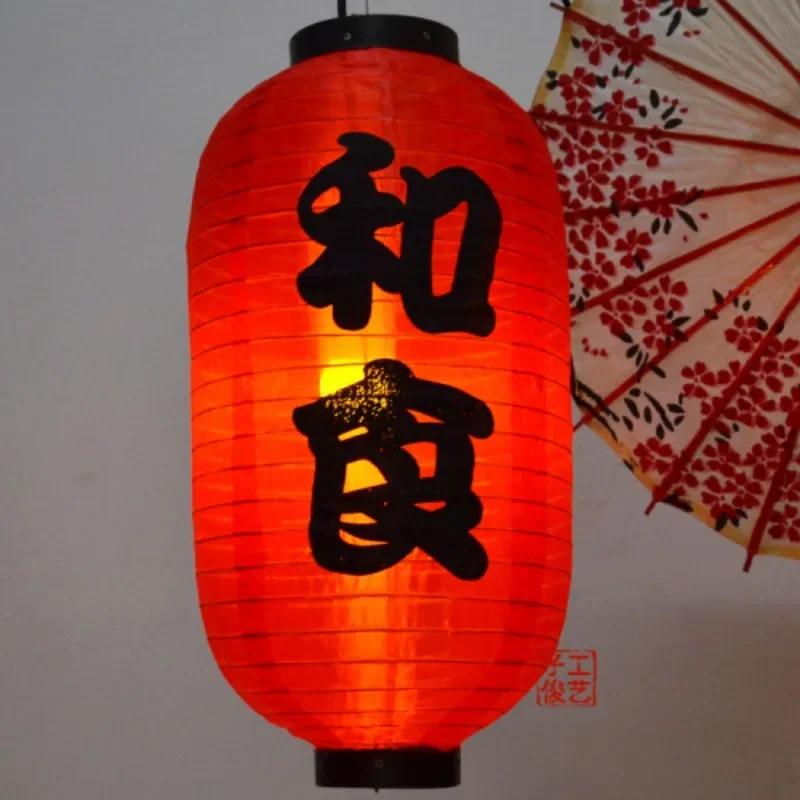 Waterproof 10Inch Japanese Style Hanging Lantern Bistro Ramen Sashimi Cuisine Restaurant Sake Tea Bar Decor Lantern