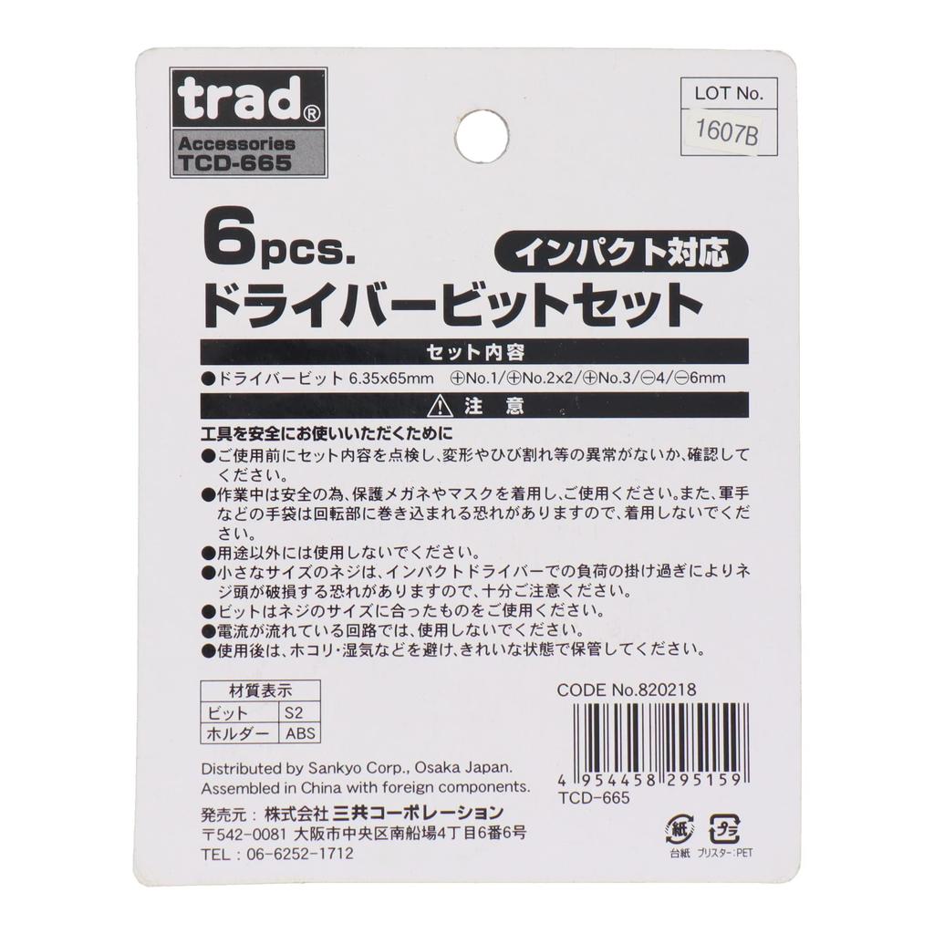 Sankyo Corporation Trad Driver Bit Set 65mm 6pcs. TCD-665