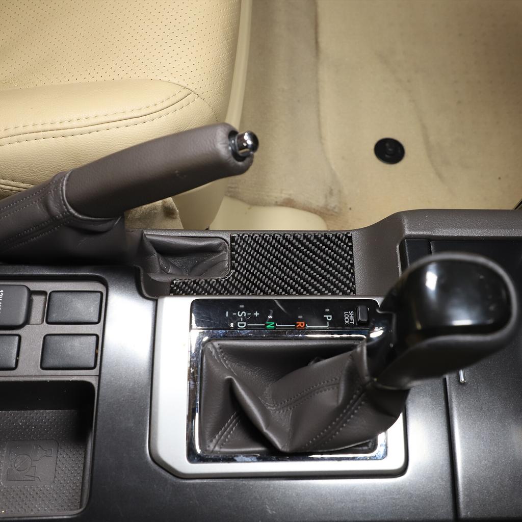 Soft Carbon Fiber Handbrake Bottom Cover For Toyota Prado FJ150 2010-2017