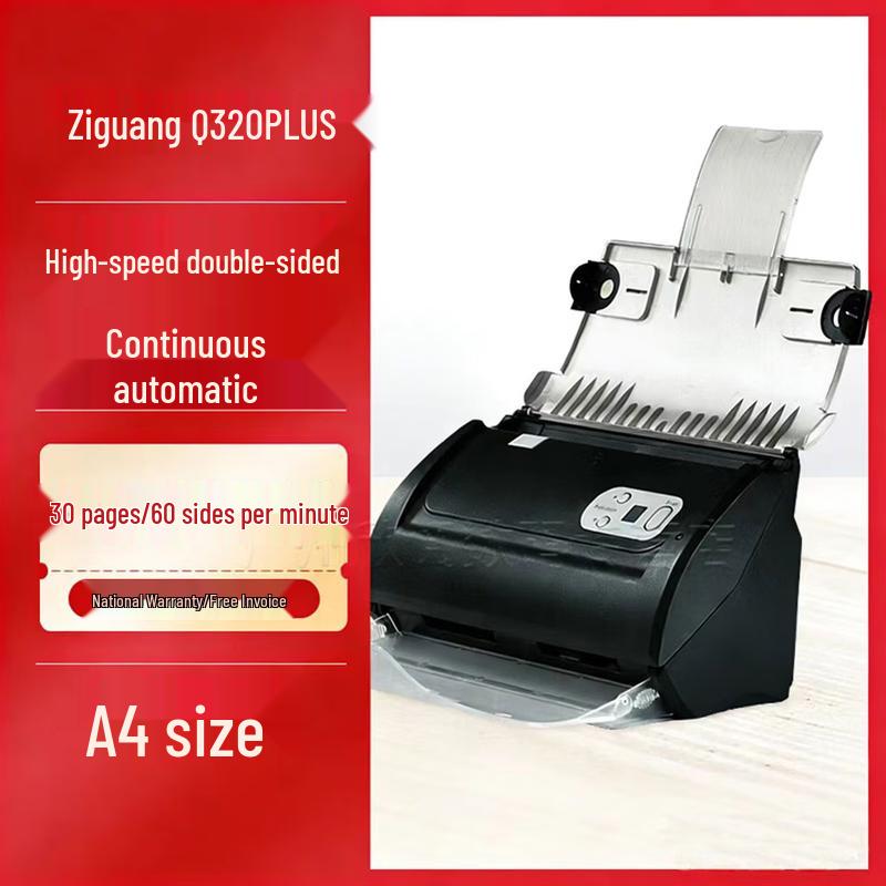 

UNIS Q320 Plus Document Scanner CN plug (adapter included)