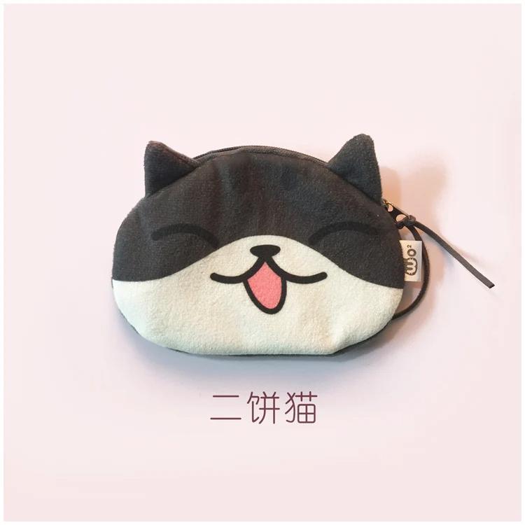 Kawaii Cat Earphone Bags Children Coin Purse Interesting Cat Expression Earphone Data Cable Holder Portable Storage Bag