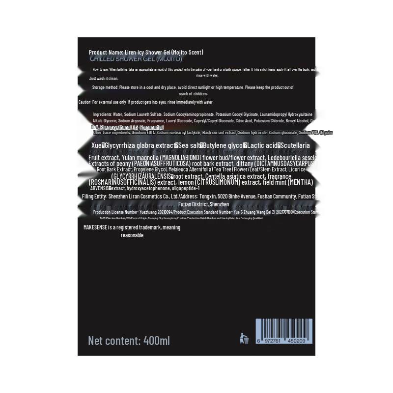 Liran Men's Mojito Amino Acid Shower Gel