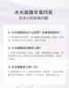 KANS Water Light Collagen Bang Bang facial mask