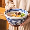 ZISIZ Blue and White Porcelain Ramen Bowl