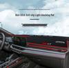 Geely Binrui Cool Dashboard Sun Shade & Decorative Console Pad