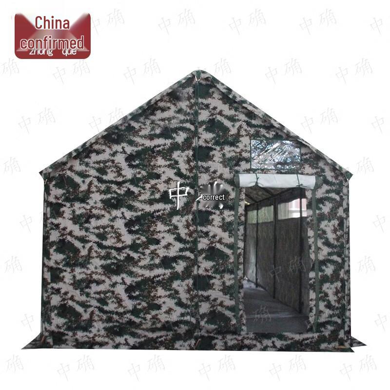 Outdoor Camouflage Toilet Tent
