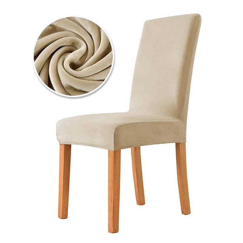 1/2/4/6PCS Velvet Fabric Chair Cover Super Soft Chair Covers For Dining Room Luxurious Office Seat Cases Stretch For Banquet