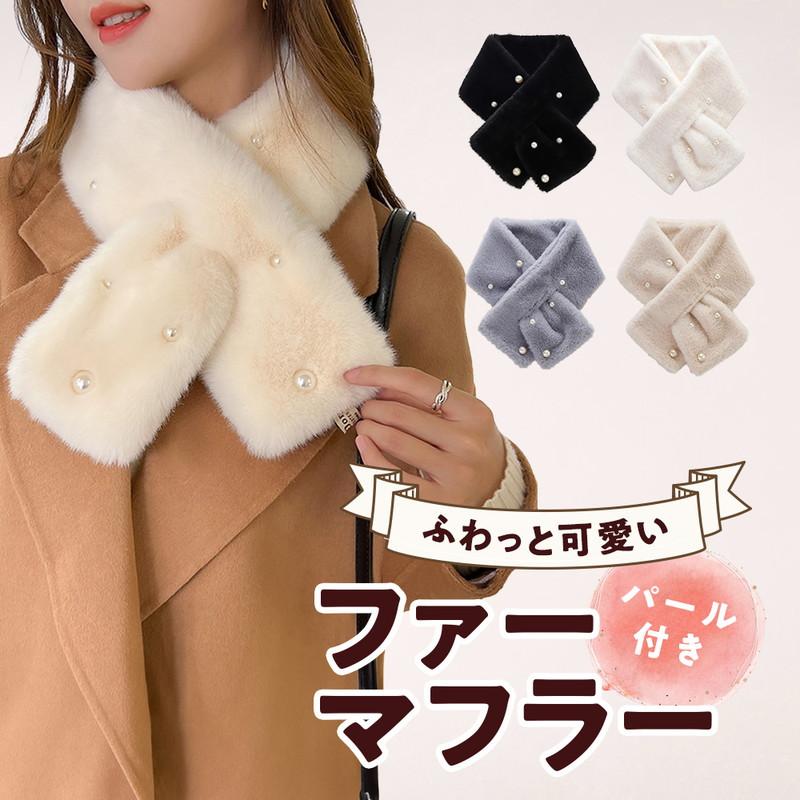 10x Points Now Only Fake Fur Winter Women s Cold Protection Item Cold Protection Fluffy Elegant Mature Cute Pretty Insert Tippet Neck Warmer