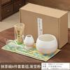 Gradient-Coloured Matcha Tool Set Bamboo Tea Whisk Song Dynasty Whisked Tea Brush Hundred-Stem Standing Ceramic Matcha Bowl