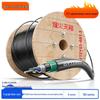 Fenghuo Tiancheng GYTZA53 Outdoor Flame-Retardant Single-Mode Fiber Optic Cable