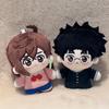 Velvet Soft Dandadan Plush Keychain Pp Cotton Filling Momo Anime Enthusiasts