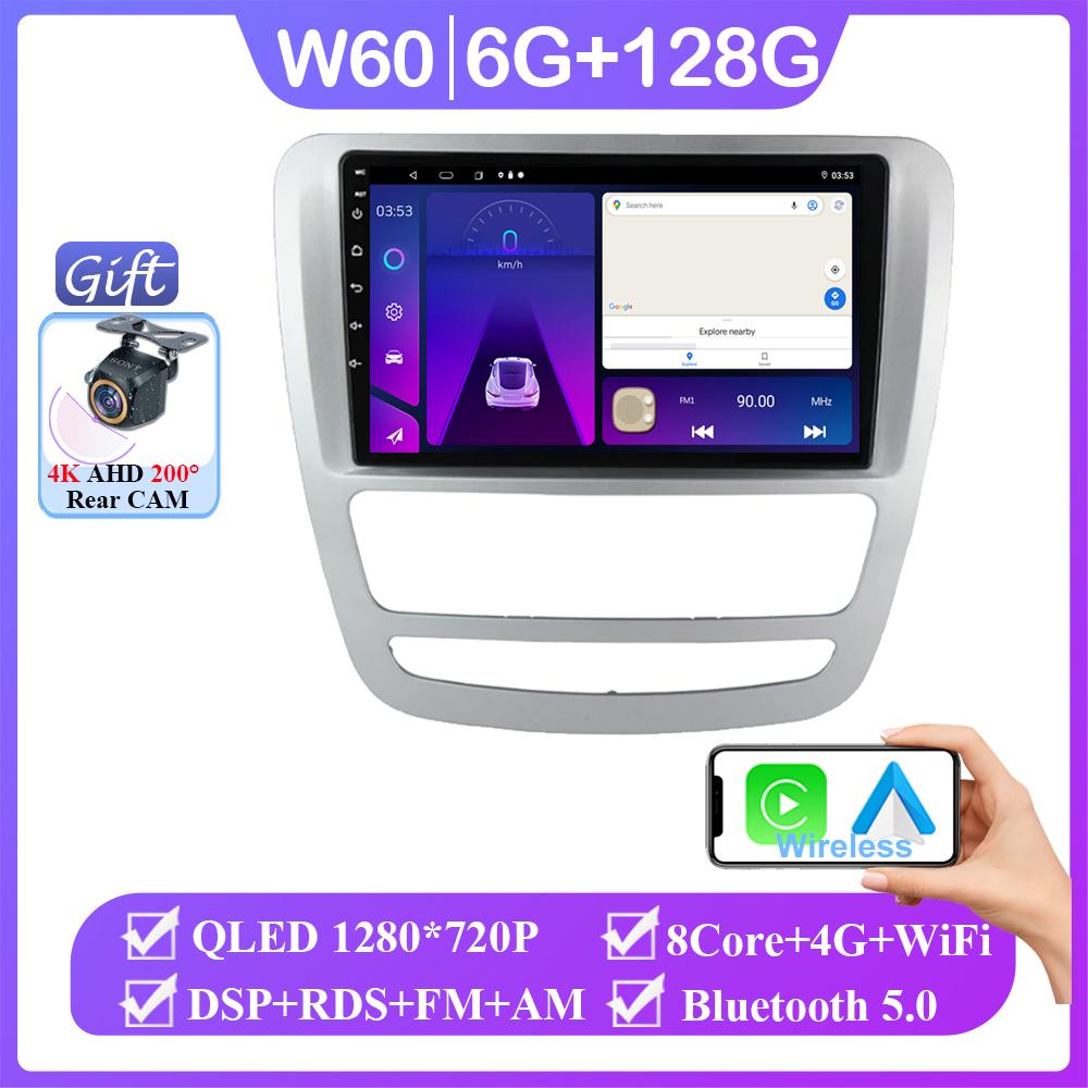 Android 14 Carplay Auto Car Radio For JAC T6 T8 2015 - 2018 Cassette Multimedia Player GPS 4G WIFI Navigation DVD Stereo NO 2DIN