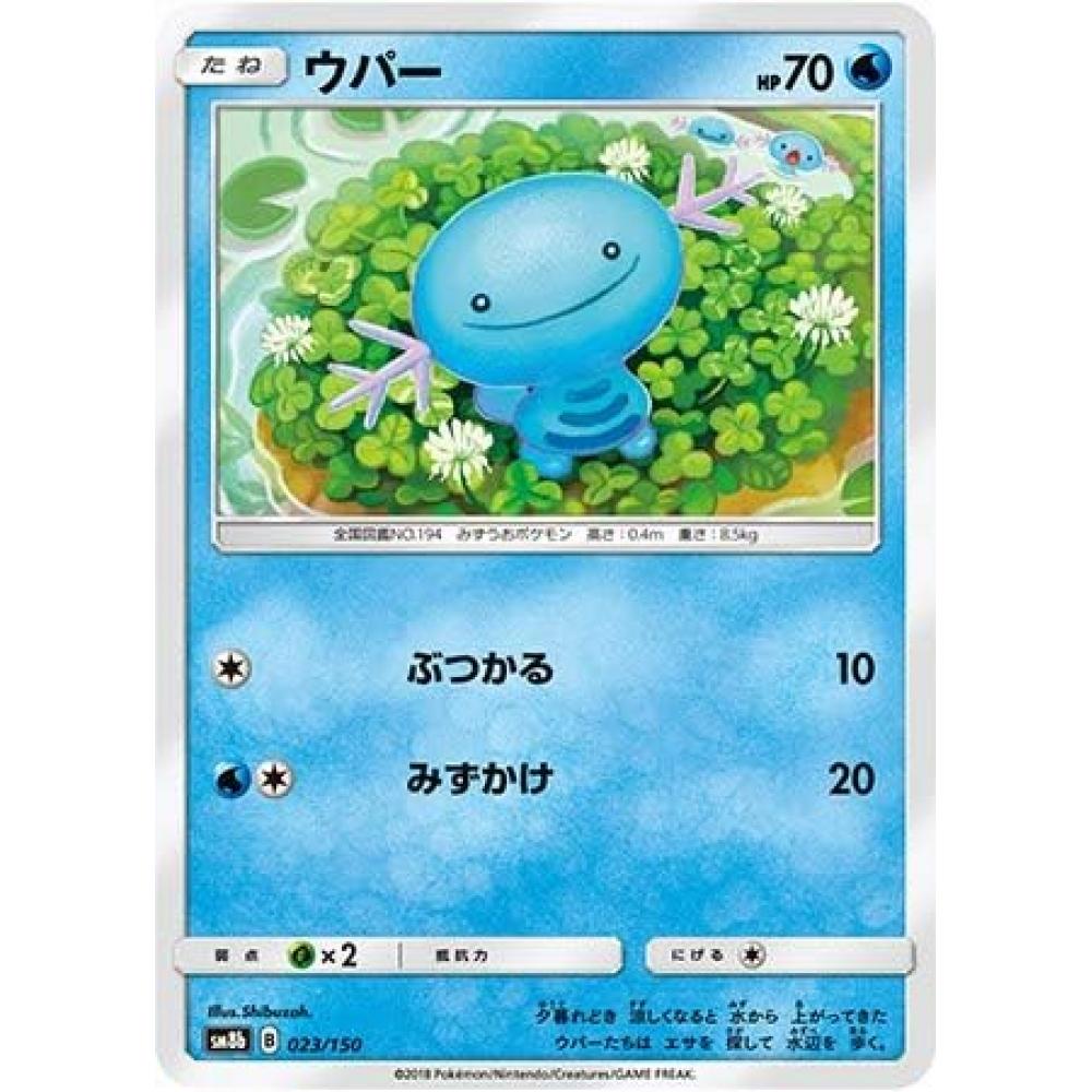 

Карта покемонов [Одна карта] Wooper SM8b GX Ultra Shiny