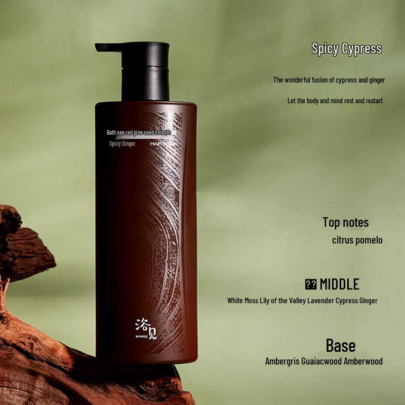 Yu Jian Red Pine Seed Cypress Hair Mask