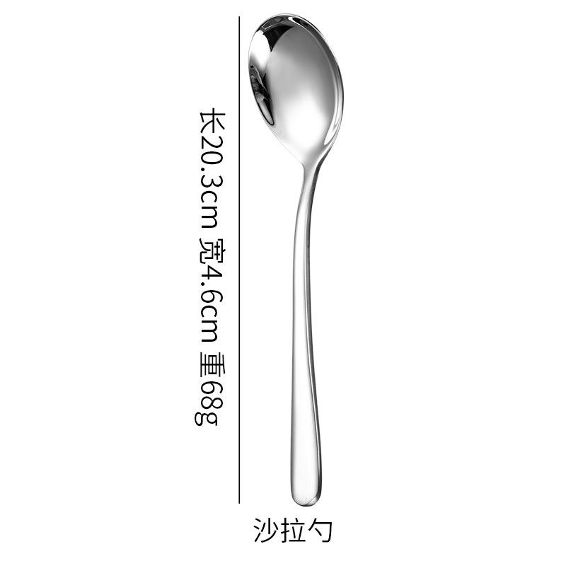 304 stainless steel knife, fork and spoon, thickened elegant series, thick handle, spoon, fork, western tableware set
