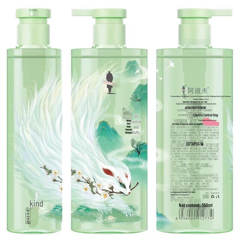 ADOLPH Refreshing Tea Seed Oil Control Shampoo 5-Pack
