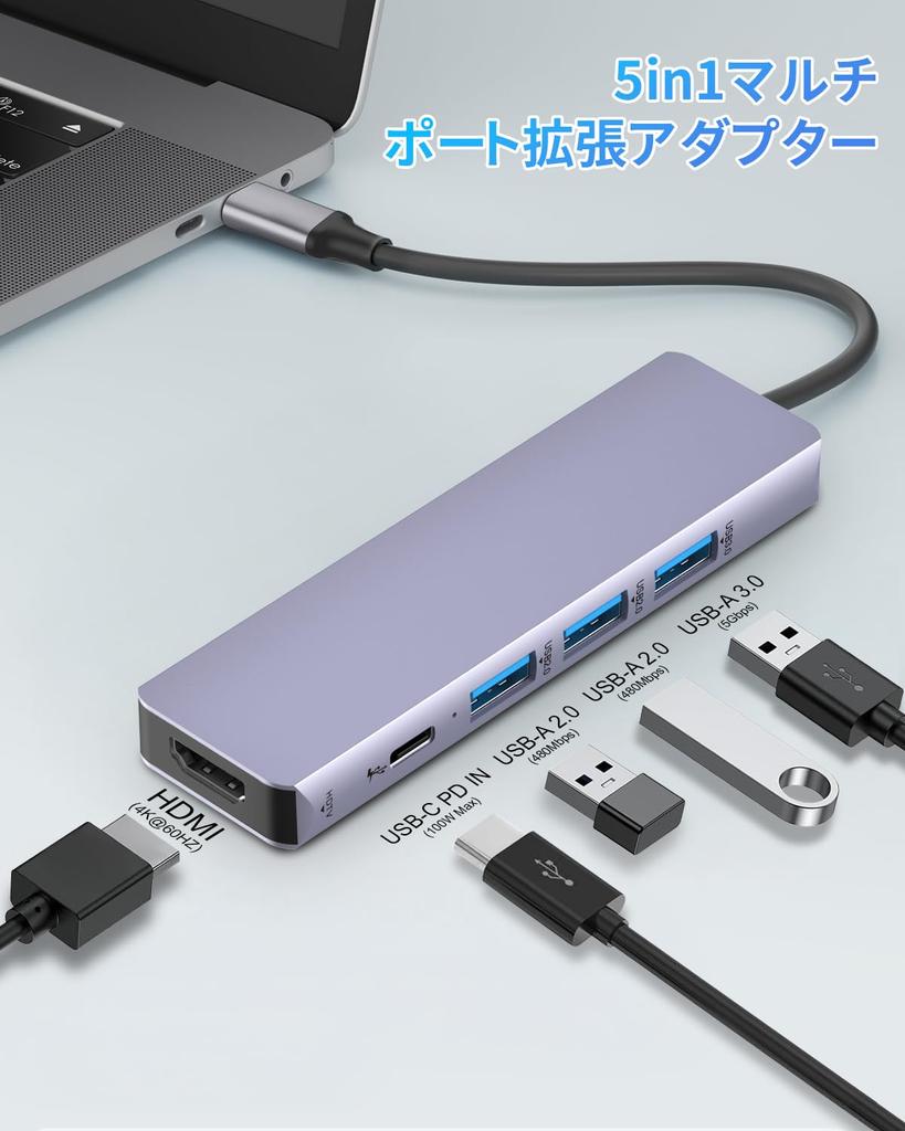 VVG HDMI Hub mit 100W PD Schnell 1 USB-Port 2 USB-Ports für 5Gbps Daten Slim Hub Kompatibel mit und Android Mac iPad iPhone und Mehr USB-C 5-in-1