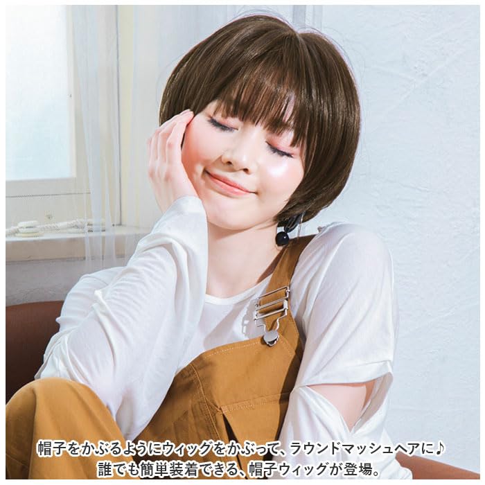 Priscilla Hat Wig Relax Round Mash Wig Gradient Daily Maroon BO-05 GTDM/Heat-resistant