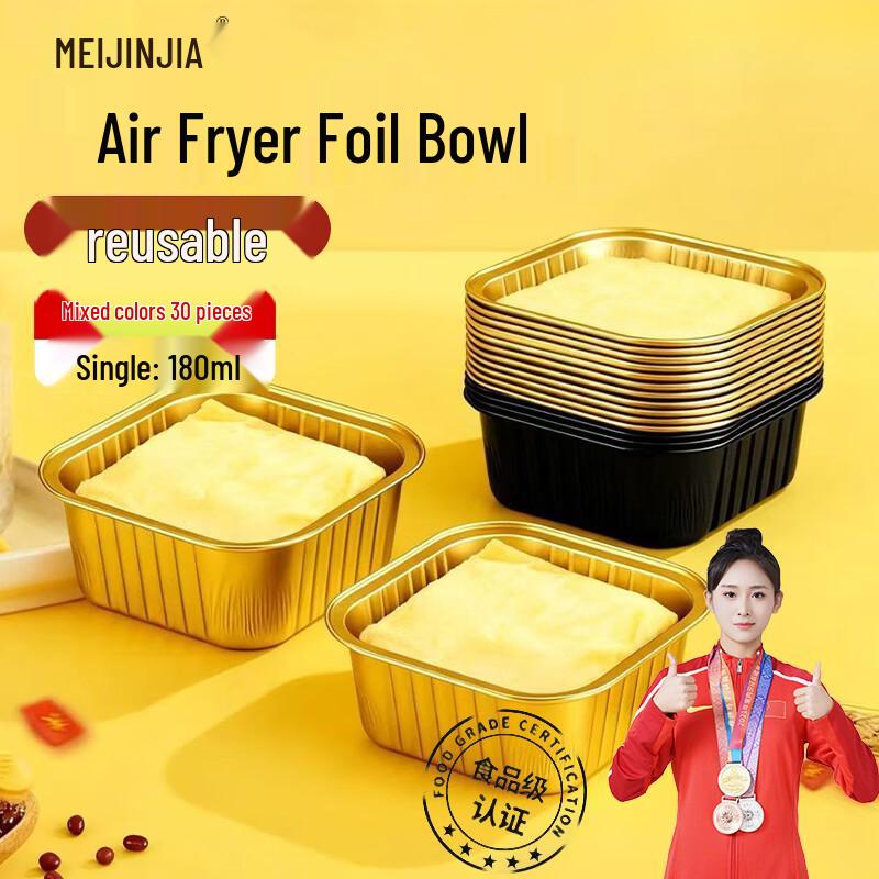 

Square Reusable Aluminum Foil Baking Cups