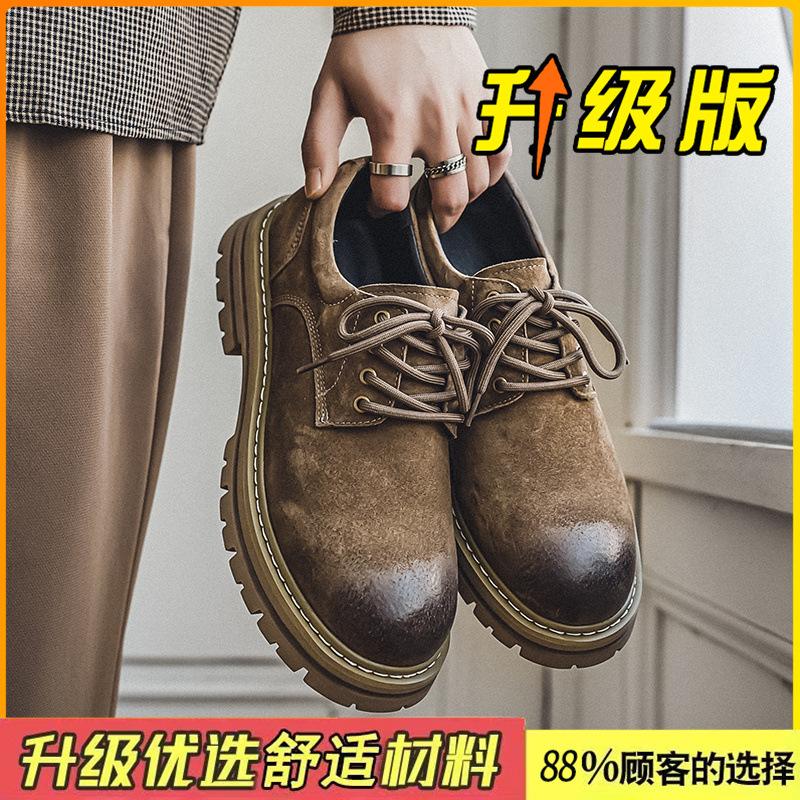 Martin boots autumn low-top lace-up British retro rhubarb boots thick-soled heightening leather casual big-head shoes