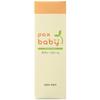 Pax Baby Body Cream 50g X 3 Pack