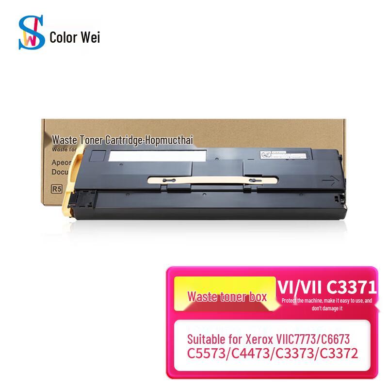 Compatible Toner Cartridges and Waste Box for Fuji Xerox DocuCentre/ApeosPort VI/VII