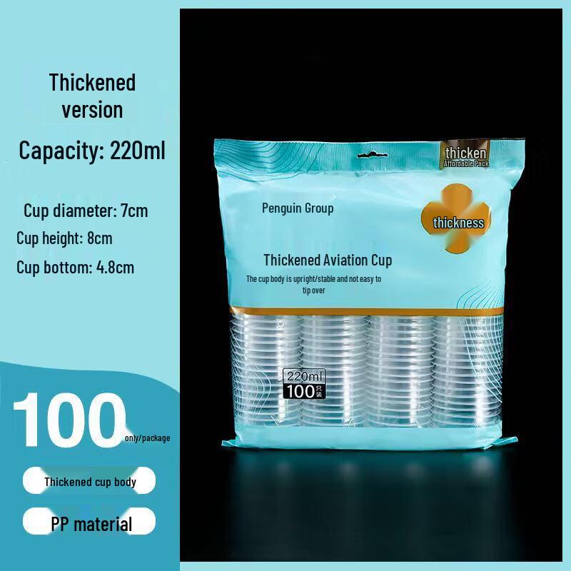Penguin Tuan Tuan 220ML Thickened Disposable Plastic Cups
