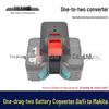 Da Yi Battery Adapter: Convert One-to-Two for Makita Chainsaw 04228
