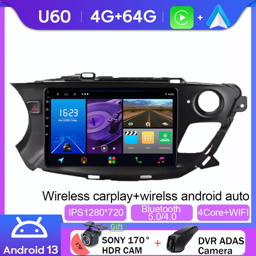 Android 13 For Buick Envision 2014 - 2018 Auto Radio Stereo Multimedia Video Player Navigation GPS 5G WIFI Carplay No 2din DVD