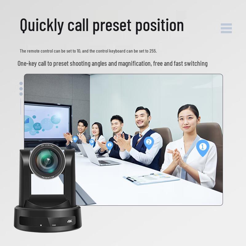 Huachang Vision HC-P83SK 4K Video Conference Camera (CN version)