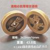 Qian Long Reign Back Daqing Town Library Huang Liang Carving Capital Collection Copper Coin Ancient Coins
