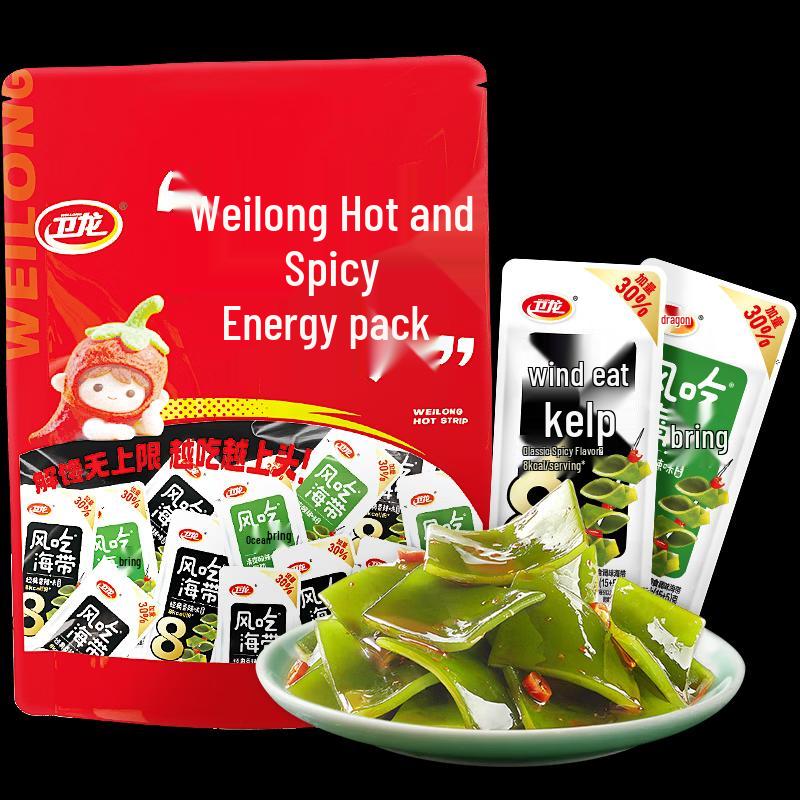 Weilong Flavored Kelp Snacks