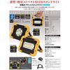 Nichido Ind LED Light LFS-10CHMG-SP
