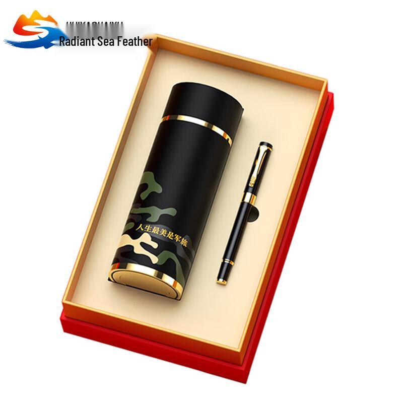 Military Retirement Commemorative Gift Set