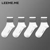 Socks for Men, Autumn And Winter Mid-Calf Striped Socks, Men's Athletic Socks, 4 White