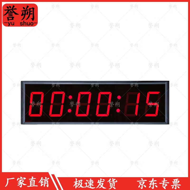 Yushu Double-Sided LED Interval Timer