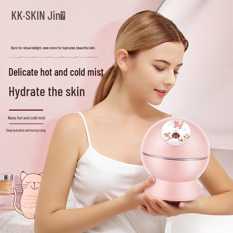 Jindao KD23313 Facial Steamer and Hydrator CN Plug (adapter Included)