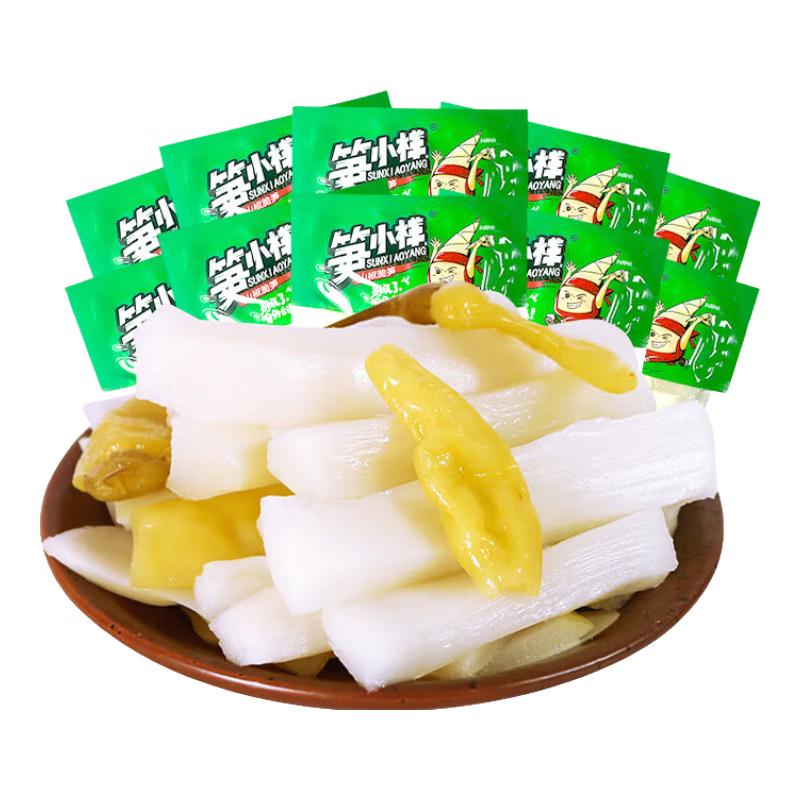 Mountain Pepper Crispy Bamboo Shoots Snack