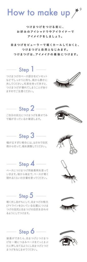 [Official] Diamond Lash Sexy Eye: Create sexy eyes with natural curl...
