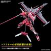 HG Gundam SEED Freedom Infinite Justice Gundam II 1/144 Scale Color-Coded Plastic Model Kit