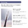 Shiseido Professional Sublimic Adenovital Hair Mask 200g