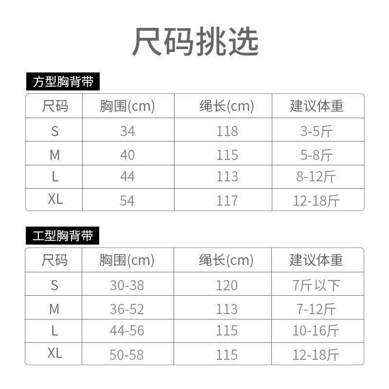 Cat leash anti-break free go out vest type chest strap rope teddy bear dog walking cat pet supplies