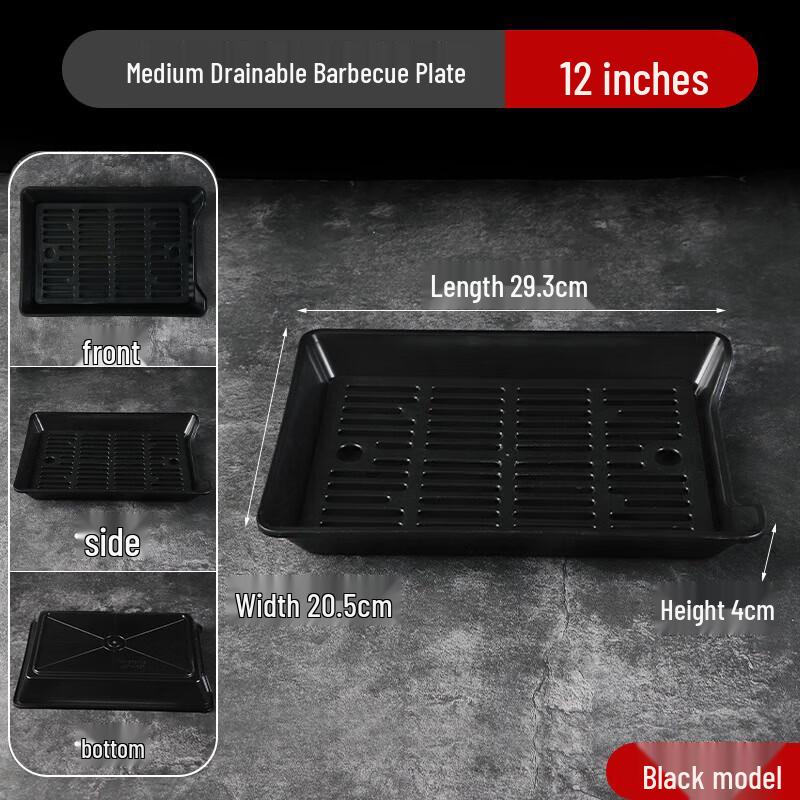 Commercial Plastic Rectangular BBQ Display Tray