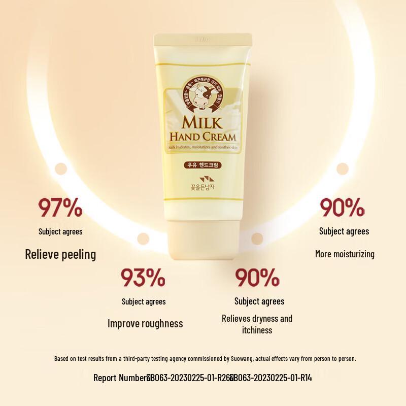 SOMANG Milk Hand Cream