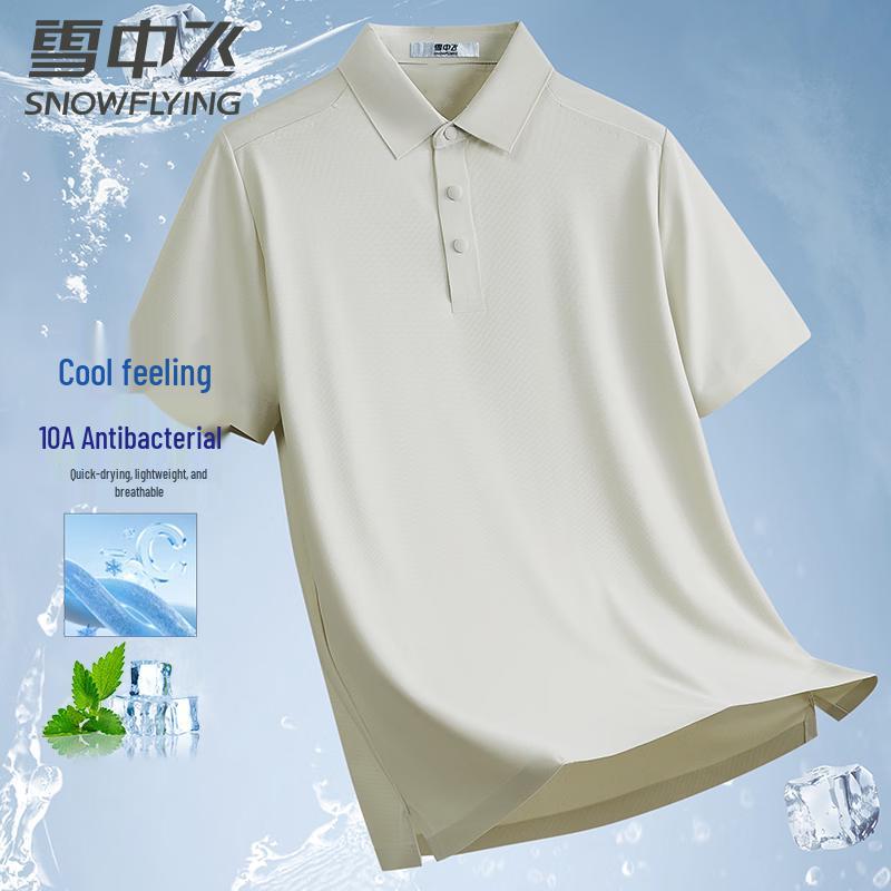 SNOWFLYING Men's Antibacterial Cool Ice Silk Polo Shirt
